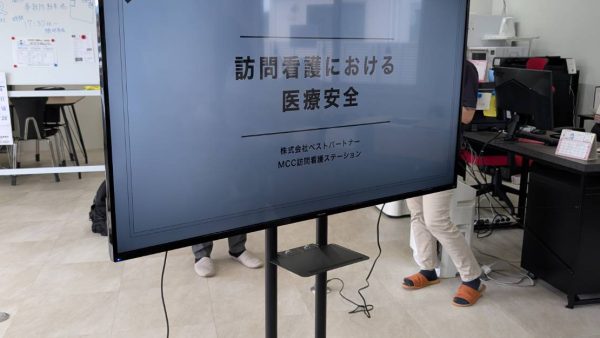 会社のDX課を推進しています！